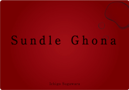 sundleghona_book01.jpg